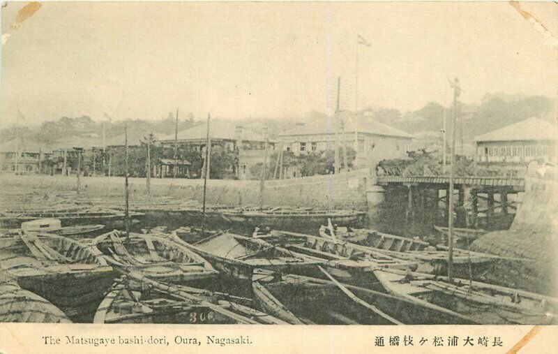 Matsugaye Bashi Dori 1926 Oura Nagasaki Japan Postcard undivided 6679