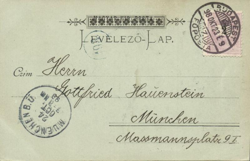 hungary, BUDAPEST, Bazilika, Cathedral (1898) Stamp