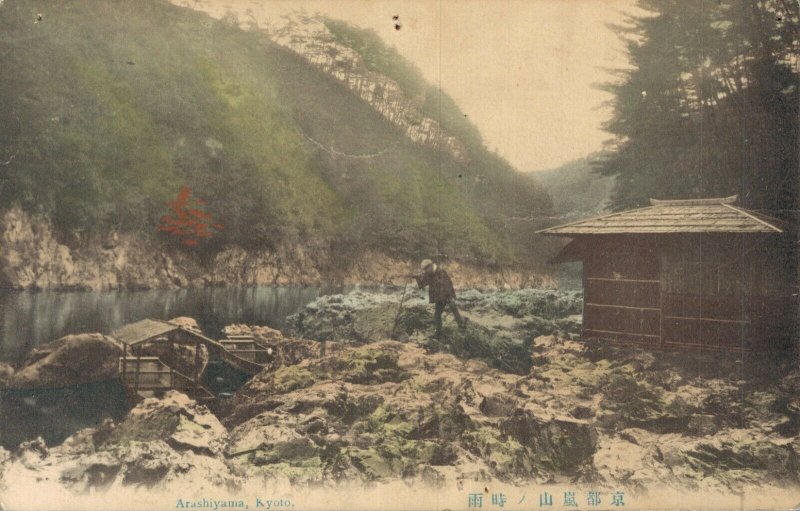 Japan - Arashiyama Kyoto Hand Tinted 04.76