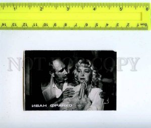 222593 RUSSIA MOVIE STAR Irina Skobtseva film Ivan Franko old miniature photo