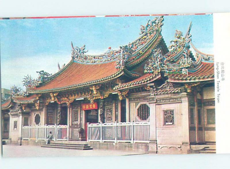 Pre-1980 LYNGSHAN TEMPLE Taipei - Wanhua District Taiwan China F5071