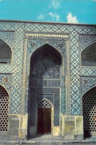 Djame Mosque Isfahan Iran 1968 