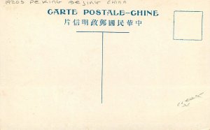 Postcard China Peking Beijing 1920s Temple of Heaven 22-13001