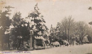 ac8592 - GREECE - VINTAGE POSTCARD - Tripolis