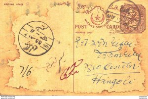 India Postal Stationery Arms 8p Arms Nizam dominions