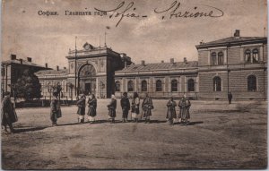 Bulgaria Sofia Railway Station Vintage Postcard C100