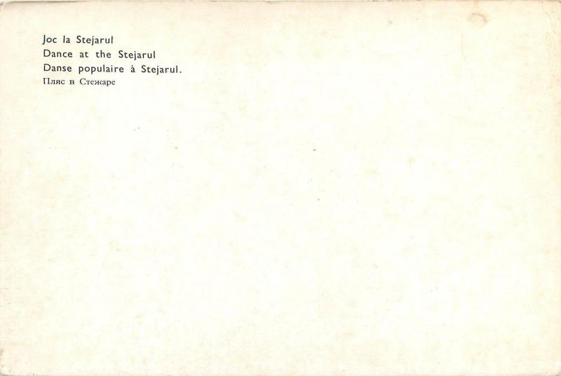 Romania folk dance at Stejarul