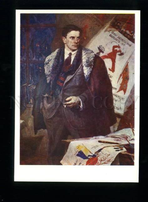 136398 MAYAKOVSKY Great Russian POET Futurist Posters Old PC