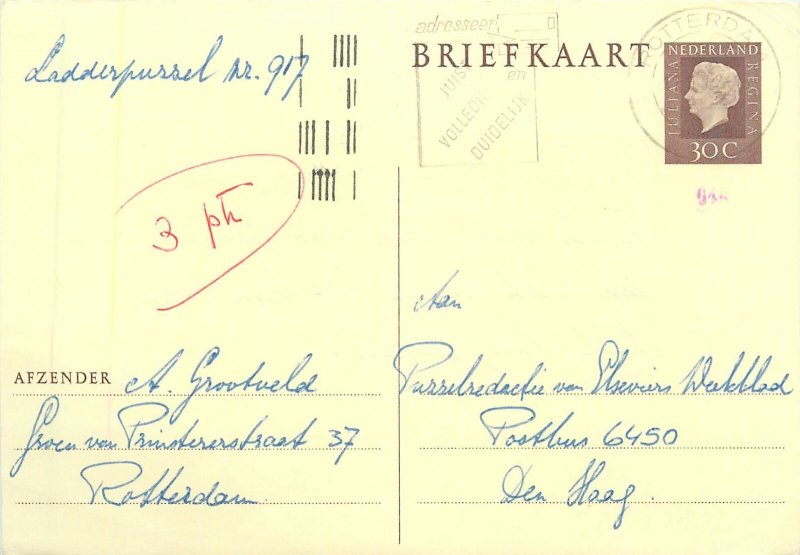 Netherlands postal stationery postcard queen Juliana Nederland Briefkaart