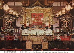 Shrine,Chancel of Main Hall,Sensoji Temple.Tokyo,Japan