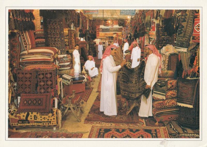 Saudi Arabia Carpet Souq Al Diraj Rug Traders Riyadh Large Postcard