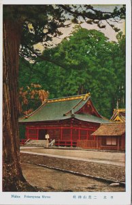 Japan Nikko Futarasan Shrine Vintage Postcard C183
