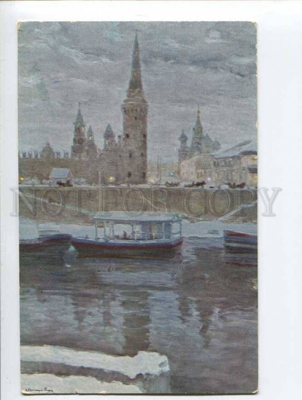 285969 BYALYNITSKY-BIRULYA Moscow KREMLIN old Ostrowski RUSSIA