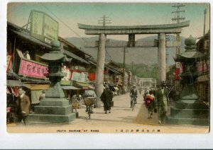 3075180 JAPAN Ikuta shrine at Kobe & street view Vintage tinted