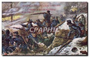 Old Postcard Army Combat to win Argonne Brother Mathias