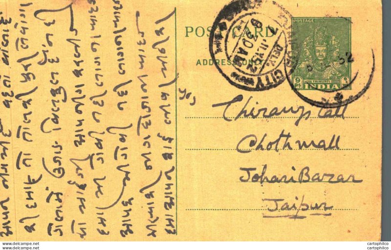 India Postal Stationery 9p to Jaipur Sikar Rajasthan