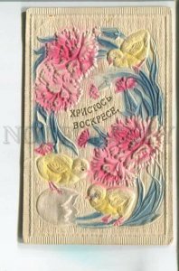 477989 RUSSIA EASTER Chicken Flowers EMBOSSED Vintage postcard