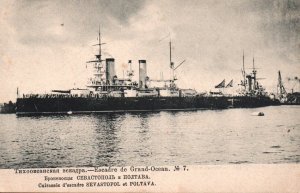 Imperial Russian Navy Battleship Sevastopol Poltava Antique Postcard