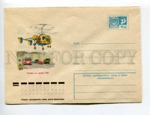 407229 USSR 1976 Kupriyanov Helicopter technology in the service traffic police