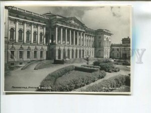 482948 USSR Leningrad Russian Museum photo by Sergeev edition 10000 Old Photo