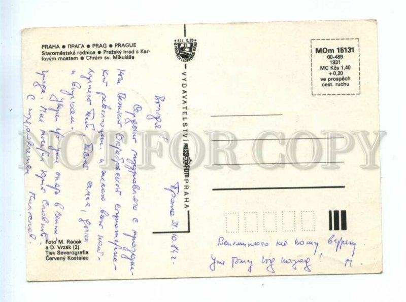 239526 Czechoslovakia PRAHA old collage postcard