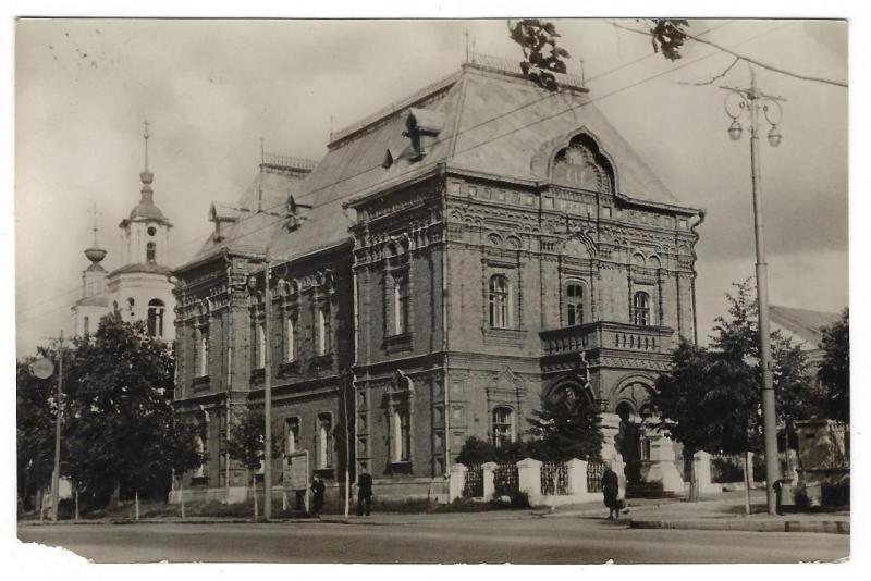 Circa 1965 Russia To USA Photo Postcard - Read Message (TT85)