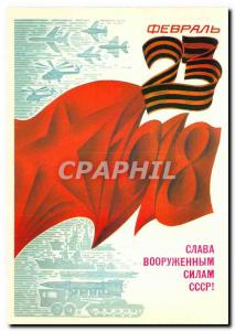 Postcard Modern Russia 1918