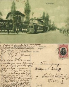 bulgaria, KNYAZHEVO Княжево, Street Scene, Tram Street Car (1910s) Postcard