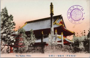 The Sorinto Nikko Japan Tokyo Shibaku Postcard G5 
