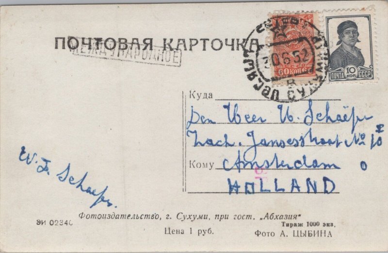 Georgia Abkhazia Sukhumi Vintage RPPC C354