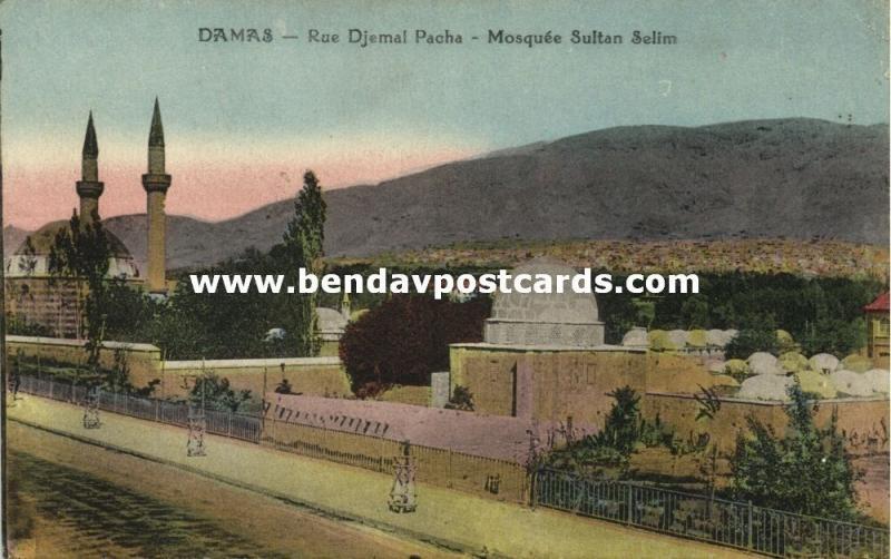 syria, DAMAS DAMASCUS, Sultan Selim Mosque, Djemal Pacha Road, Islam (1920s)