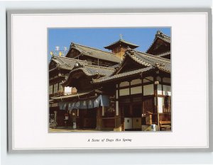Postcard A Scene of Dogo Hot Spring Matsuyama Japan