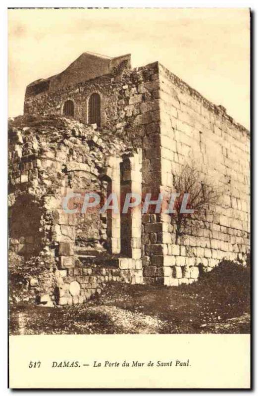 Old Postcard Damascus Gate of Saint Paul Wall