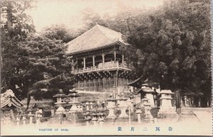 Japan Nigatsudo Of Nara February Hall Postcard C190