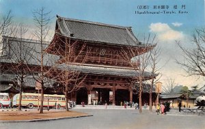 Higashihongangi Temple Kyoto Japan Unused 