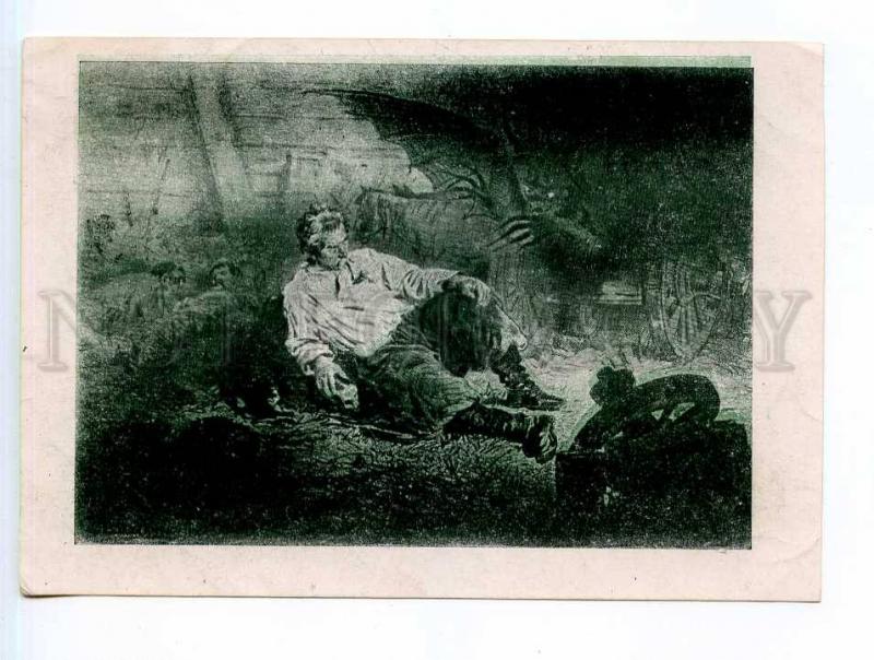 250518 USSR Makovsky Gogol missing diploma 1947 year postcard