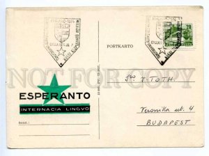 419652 HUNGARY 1974 year Esperanto postcard