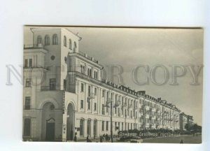 486354 USSR 1963 Armavir Northern hotel photo Shteinikov circulation 50000