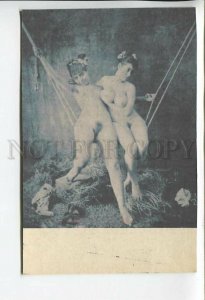 448815 Nude girls on a hammock swing Modern Postcard