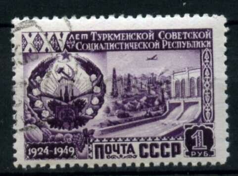 503925 USSR 1950 year Anniversary Turkmenistan Republic stamp