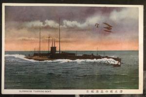 WW 1 Mint PPC Picture Postcard Japan Submarine Torpedo Boat