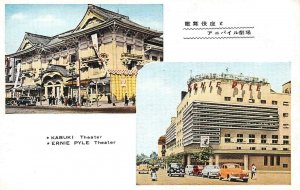 Kabuki Theater, Ernie Pyle Theater, Tokyo, Japan c1940s Vintage Postcard