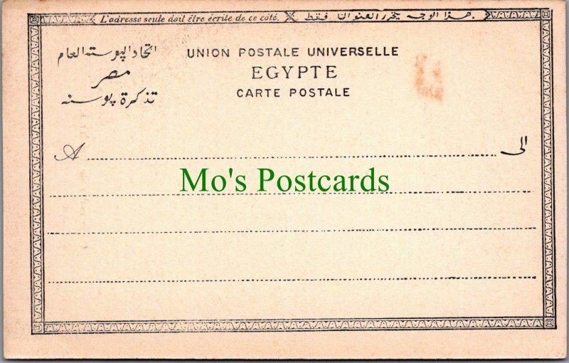 Egypt Postcard - Collannades De Denderah  SW10904