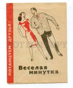 164007 USSR DANCE FUNNY MINUTE Composer KIYANOV old Booklet