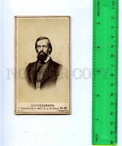 188255 MAYKOV Russian POET Vintage CDV CABINET Card