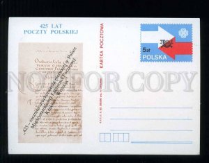 276066 POLAND 1983 year anniversary of mail postal card