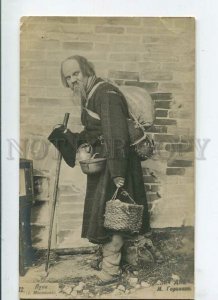 3151148 MOSKVIN Russian DRAMA Theatre ACTOR Vintage Real PHOTO 