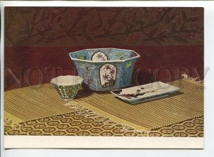 454901 USSR 1959 year Japanese art porcelain vase plate postcard