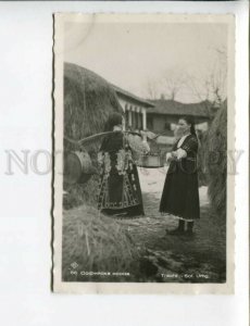 3173283 BULGARIA SOFIA native girl Vintage real photo postcard