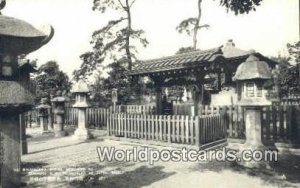 Minatogawa Shrine Nanko Kobe Japan Unused 